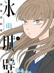 风车动漫p 厨房里的哲学 综艺海报