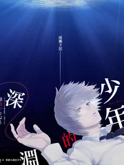 风车动漫p 夜行食堂 综艺海报